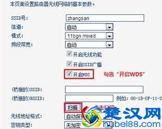 WiFi中的“信道”你知道是什么吗？它和网速息息相关！
