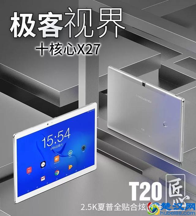 平板电脑死机了怎么办 平板电脑常见故障处理