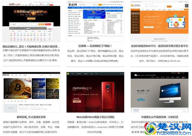 吉山数据提供html源码、网站模板、手机h5页面设计及网站定制开发