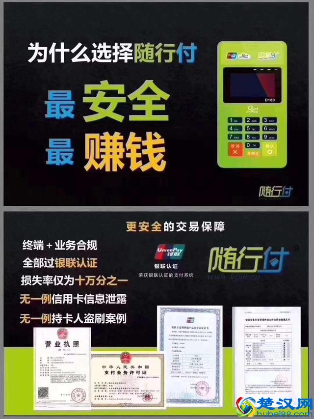 什么是POS，什么是支付，你真的懂吗