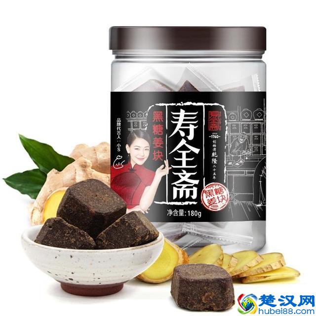 请你跟我这样做，下月姨妈轻松过