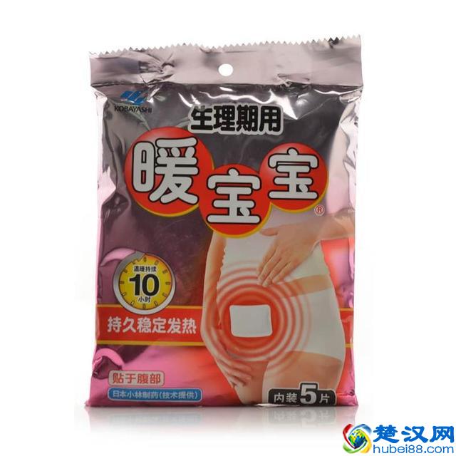 请你跟我这样做，下月姨妈轻松过