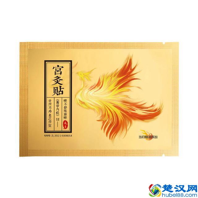 请你跟我这样做，下月姨妈轻松过