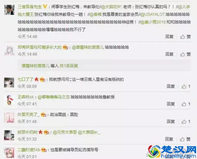 “政治面貌”还可以这么填？每次填表困惑了我多少年，终于有答案