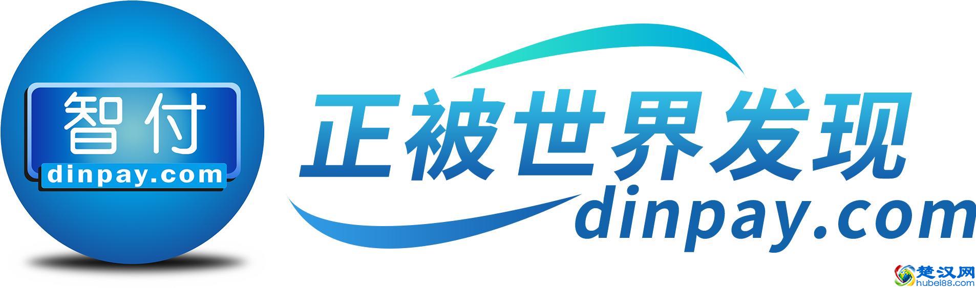 最具潜力的十大第三方支付平台