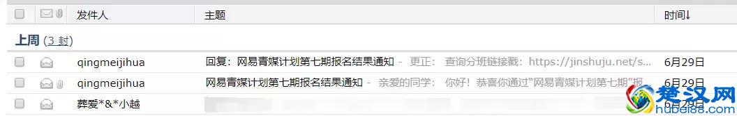 没想到！小学就开始用的QQ邮箱，竟然藏着这么多好功能！