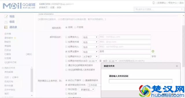 没想到！小学就开始用的QQ邮箱，竟然藏着这么多好功能！