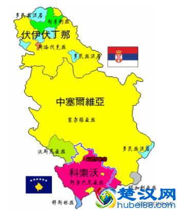 南斯拉夫解体后被分成了哪几个国家？那现在这几个国家怎么样了？