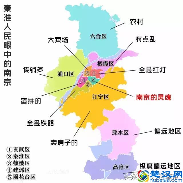 南京一共11个区，每个都各有特色 眼中的南京，会什么样的呢？