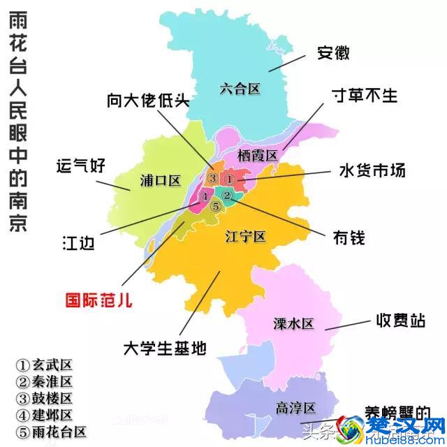 南京一共11个区，每个都各有特色 眼中的南京，会什么样的呢？