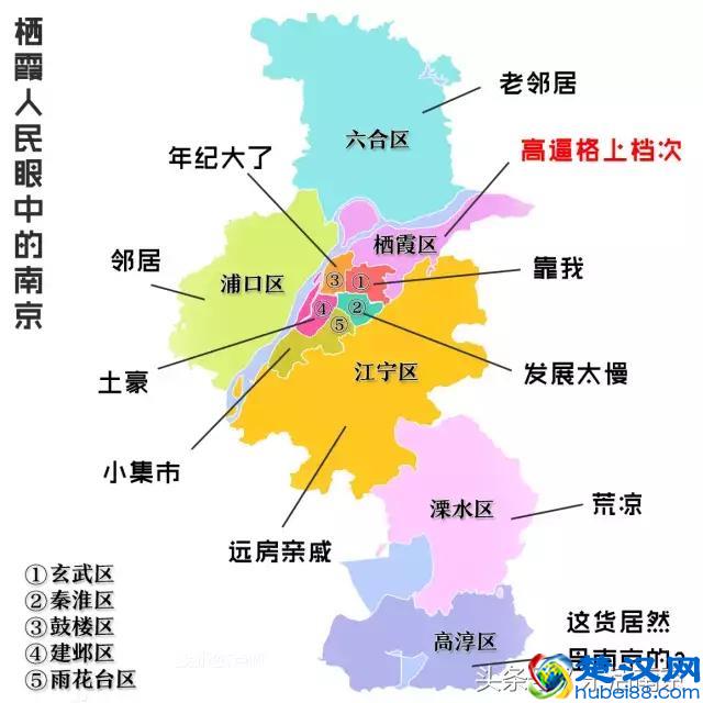 南京一共11个区，每个都各有特色 眼中的南京，会什么样的呢？