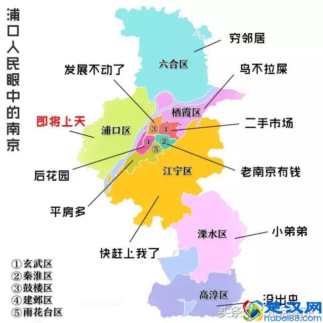 南京一共11个区，每个都各有特色 眼中的南京，会什么样的呢？