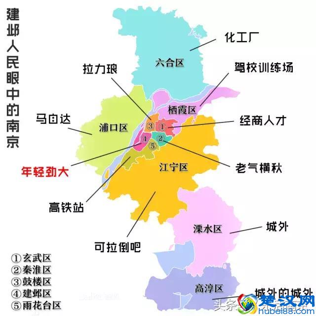 南京一共11个区，每个都各有特色 眼中的南京，会什么样的呢？