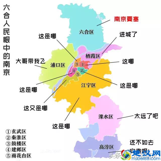 南京一共11个区，每个都各有特色 眼中的南京，会什么样的呢？