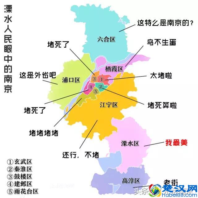 南京一共11个区，每个都各有特色 眼中的南京，会什么样的呢？