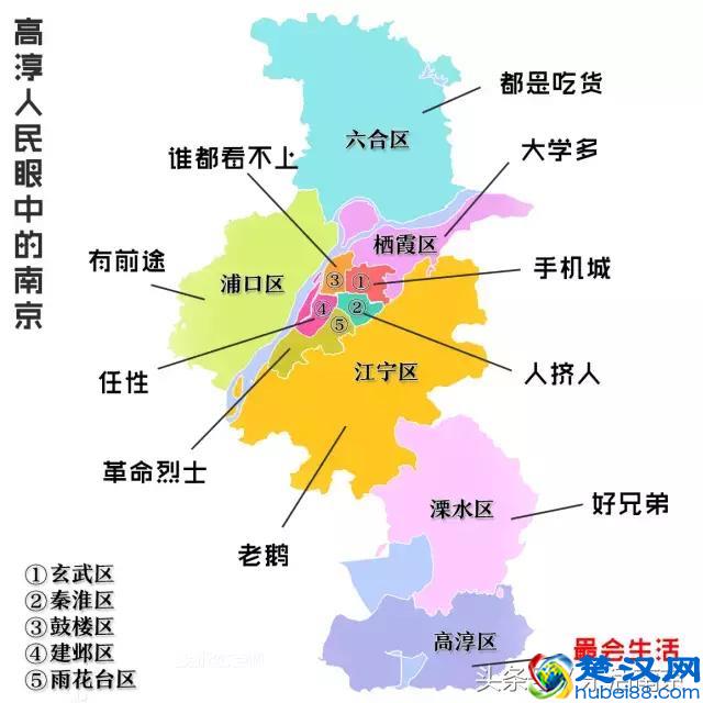 南京一共11个区，每个都各有特色 眼中的南京，会什么样的呢？