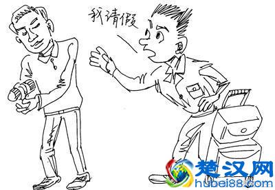 请假理由大全 成功率很高的哦 备着以后用得着