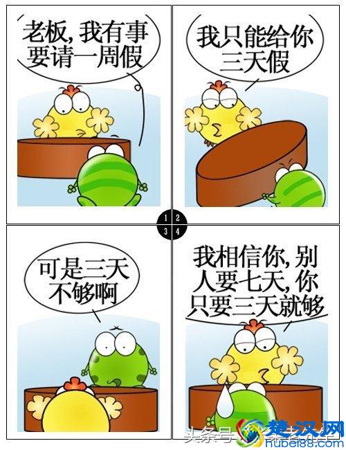 请假理由大全 成功率很高的哦 备着以后用得着