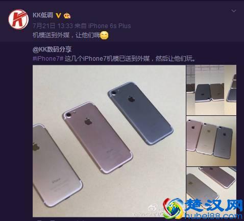 iPhone7什么时候上市？苹果发布会定档9月12日