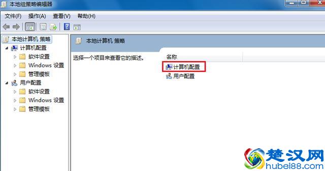 windows7系统电脑关不了机是怎么回事