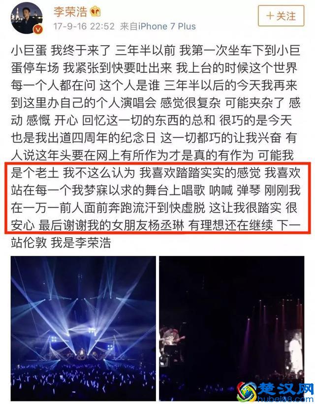 杨丞琳&李荣浩终于结婚：“我找老公，真的不看脸”