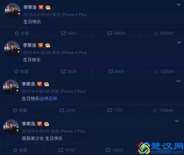 杨丞琳&李荣浩终于结婚：“我找老公，真的不看脸”