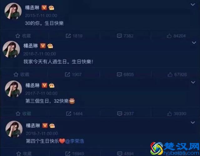 杨丞琳&李荣浩终于结婚：“我找老公，真的不看脸”