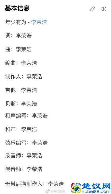 杨丞琳&李荣浩终于结婚：“我找老公，真的不看脸”