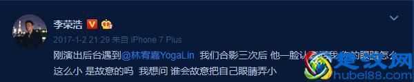 杨丞琳&李荣浩终于结婚：“我找老公，真的不看脸”