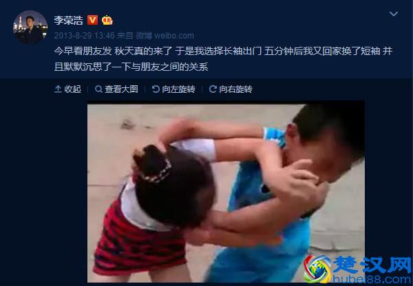 杨丞琳&李荣浩终于结婚：“我找老公，真的不看脸”