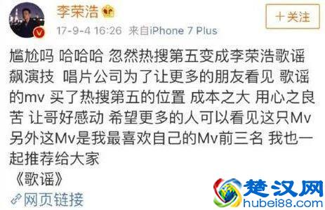 杨丞琳&李荣浩终于结婚：“我找老公，真的不看脸”