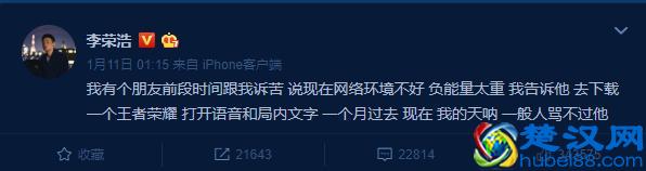 杨丞琳&李荣浩终于结婚：“我找老公，真的不看脸”