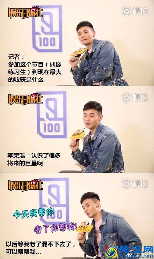 杨丞琳&李荣浩终于结婚：“我找老公，真的不看脸”