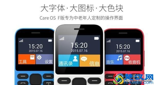 我们买了5款老人机 横评后决定过年回家送长辈一台！