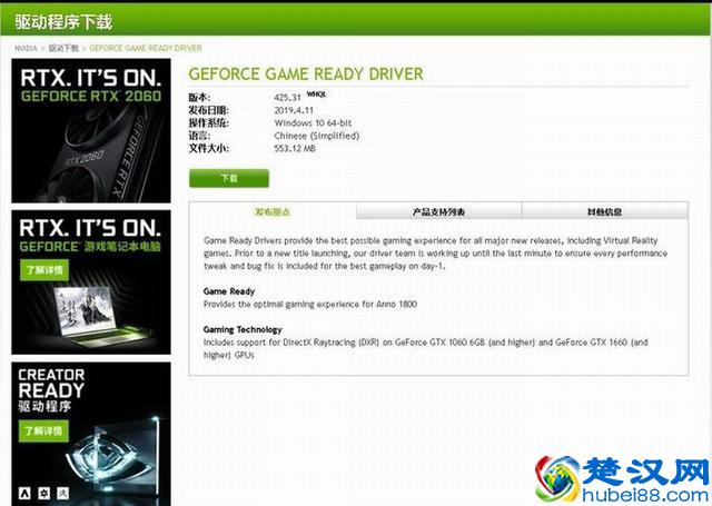 玩游戏画面卡顿让人想砸键盘 是什么原因造成的呢？