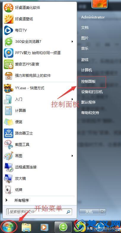 电脑卡、反应慢怎么办？学会这些，让你的电脑快如闪电！