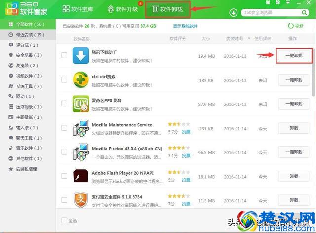 电脑卡、反应慢怎么办？学会这些，让你的电脑快如闪电！