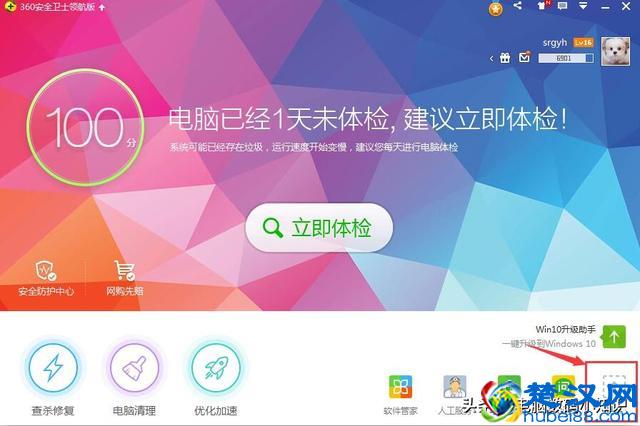 电脑卡、反应慢怎么办？学会这些，让你的电脑快如闪电！