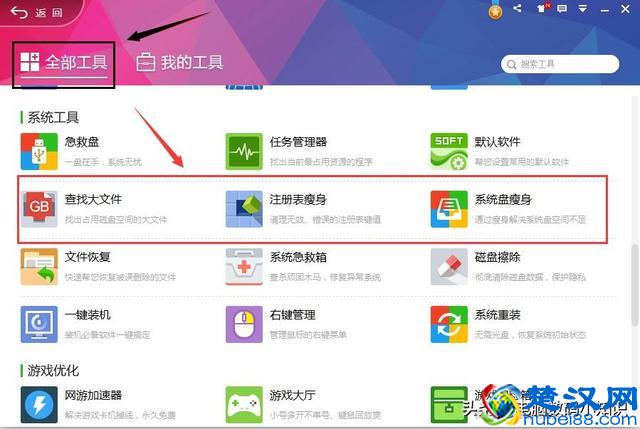 电脑卡、反应慢怎么办？学会这些，让你的电脑快如闪电！