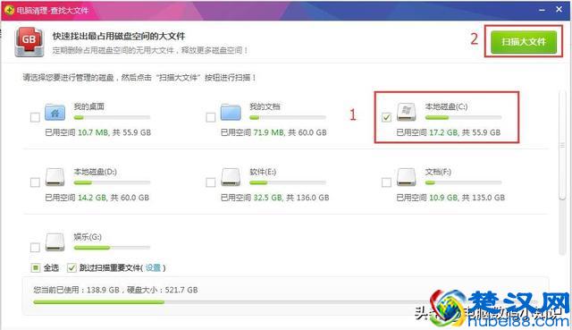 电脑卡、反应慢怎么办？学会这些，让你的电脑快如闪电！