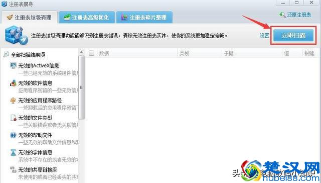 电脑卡、反应慢怎么办？学会这些，让你的电脑快如闪电！