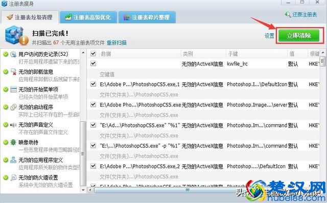电脑卡、反应慢怎么办？学会这些，让你的电脑快如闪电！