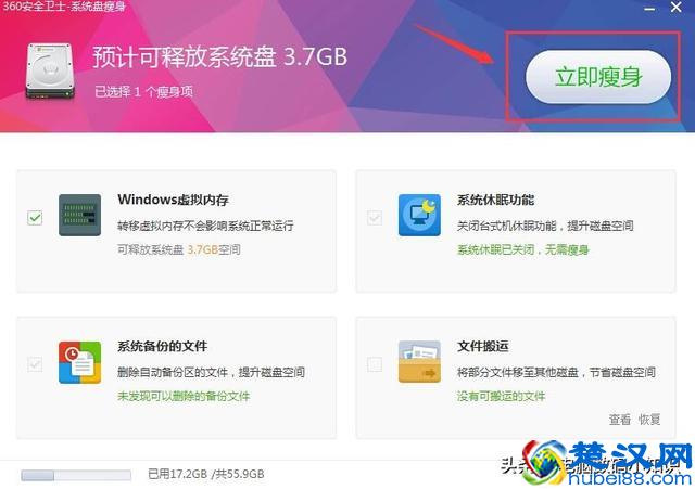 电脑卡、反应慢怎么办？学会这些，让你的电脑快如闪电！