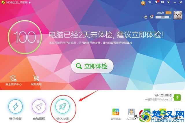 电脑卡、反应慢怎么办？学会这些，让你的电脑快如闪电！