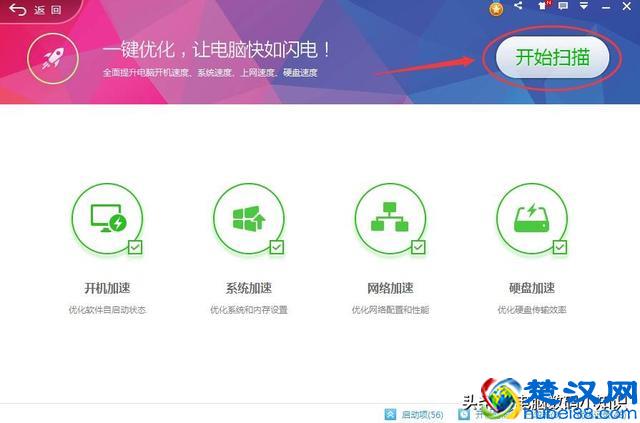 电脑卡、反应慢怎么办？学会这些，让你的电脑快如闪电！