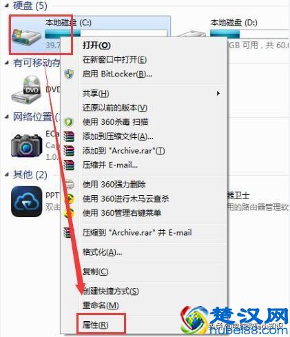电脑卡、反应慢怎么办？学会这些，让你的电脑快如闪电！