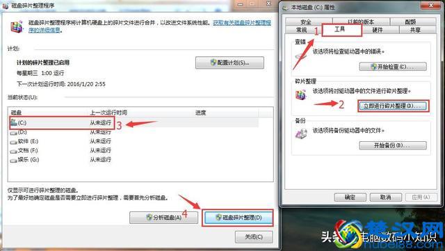 电脑卡、反应慢怎么办？学会这些，让你的电脑快如闪电！