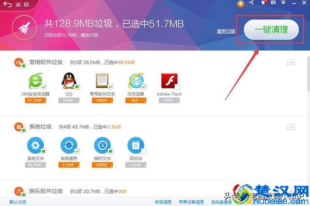 电脑卡、反应慢怎么办？学会这些，让你的电脑快如闪电！