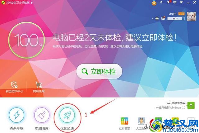 电脑卡、反应慢怎么办？学会这些，让你的电脑快如闪电！
