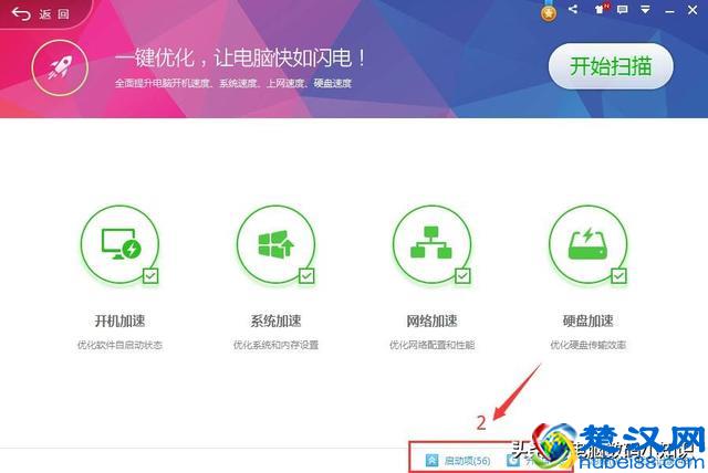 电脑卡、反应慢怎么办？学会这些，让你的电脑快如闪电！